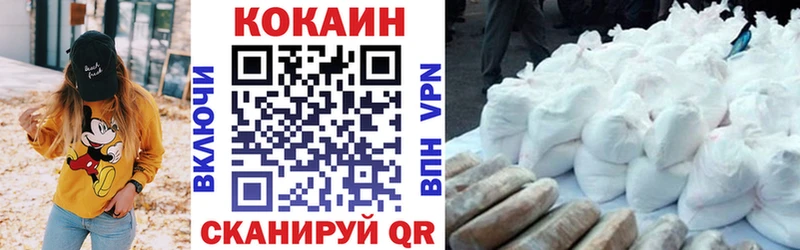 Где купить наркоту Кунгур COCAIN  Alpha PVP  МЕФ  ГАШ  Бошки Шишки 