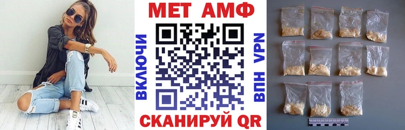 Амфетамин 97%  Кунгур 