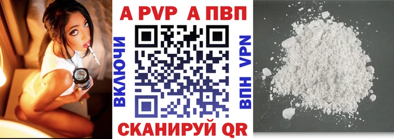 shop какой сайт  МЕГА рабочий сайт  А ПВП СК КРИС  Кунгур  закладки 