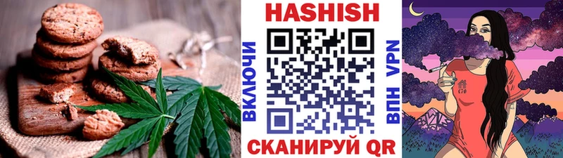 дарнет шоп  Кунгур  Печенье с ТГК конопля 