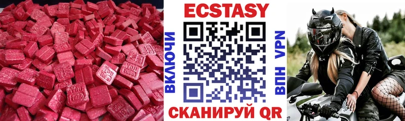 MEGA   Кунгур  Ecstasy Philipp Plein 
