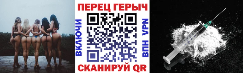 Героин хмурый  OMG tor  Кунгур 