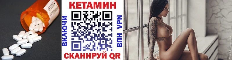 КЕТАМИН VHQ  shop состав  Кунгур 
