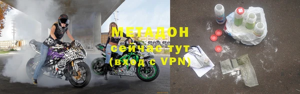 экстази Балабаново
