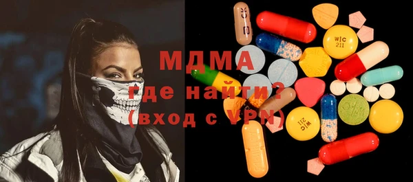 каннабис Беломорск