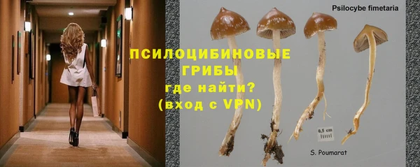 экстази Балабаново