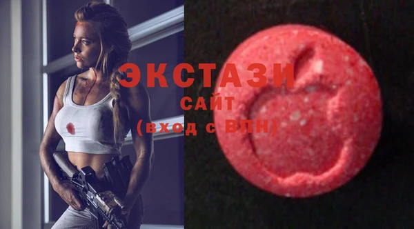 соль ск Белоозёрский