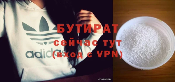 хмурый Баксан