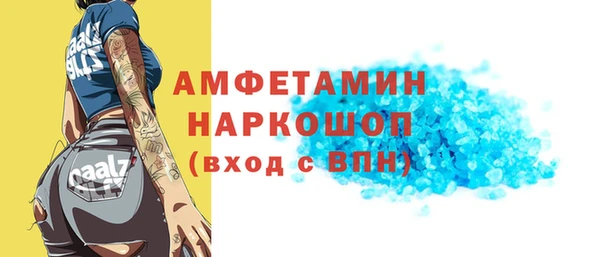 соль ск Белоозёрский