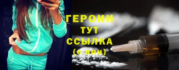 экстази Балабаново