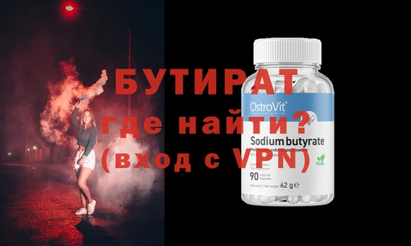 хмурый Баксан