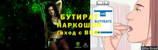 прущие крисы Балахна