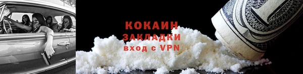 прущие крисы Балахна