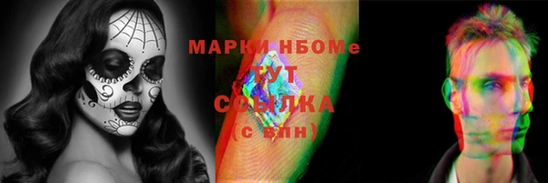 прущие крисы Россошь