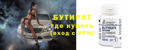 хмурый Баксан