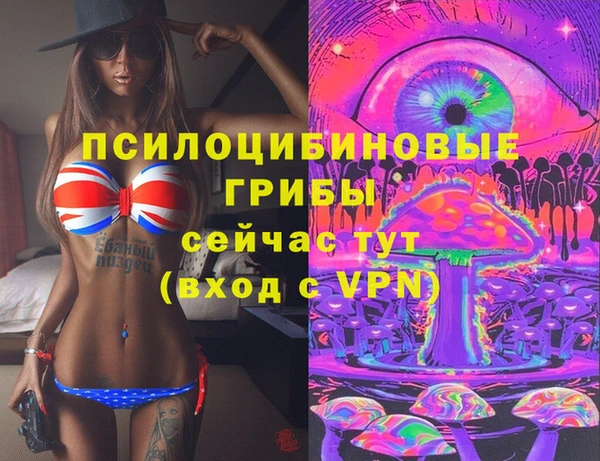 каннабис Белокуриха