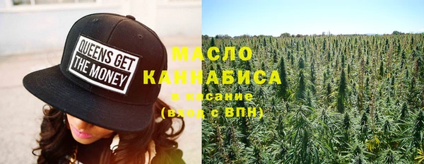 экстази Балабаново