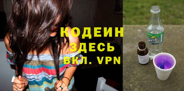 прущие крисы Балахна