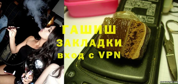каннабис Белокуриха