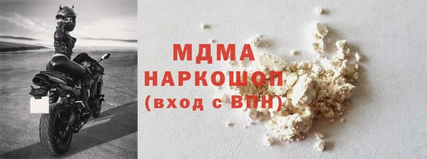 экстази Балабаново