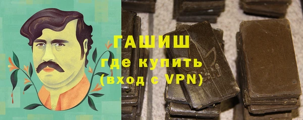 экстази Балабаново