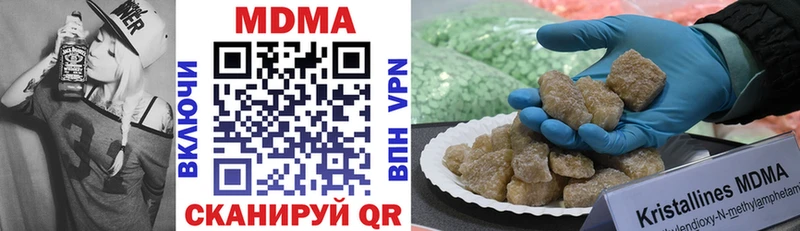 MDMA crystal  Кунгур 