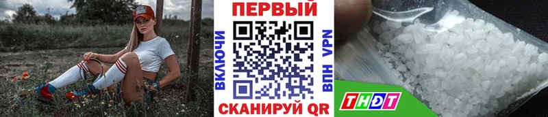 МЕТАМФЕТАМИН Декстрометамфетамин 99.9%  Кунгур 