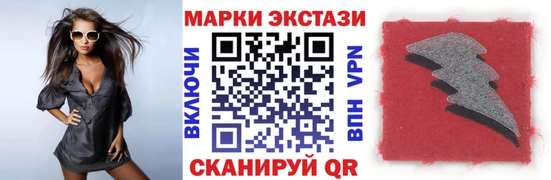 купить закладку  нарко площадка как зайти  Марки NBOMe 1,8мг  Кунгур 