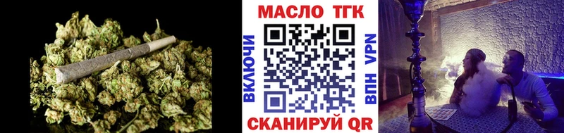 ссылка на мегу ТОР  Кунгур  ТГК THC oil 