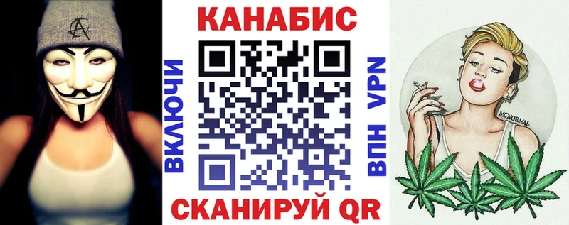 Конопля сатива  даркнет сайт  Кунгур 